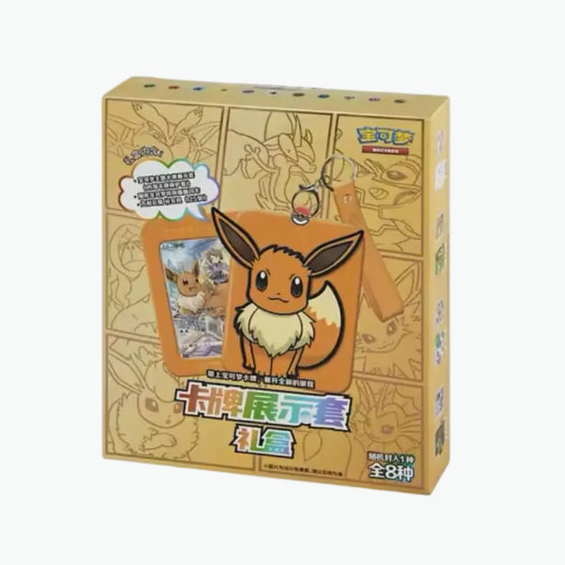 Coffret Evoli Gift Box - Chinois - PramsTCG