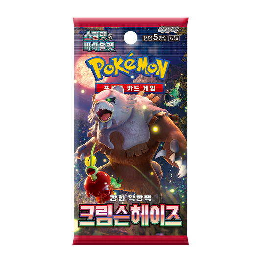 Booster Pokémon : Crimson Haze SV5A - PramsTCG