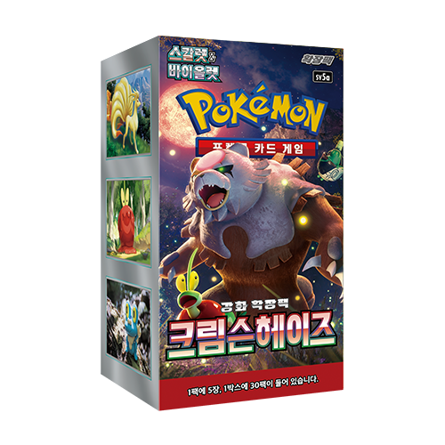 Display Pokémon : SV5A Crimson Haze