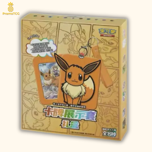 Coffret Evoli Gift Box - Chinois - PramsTCG