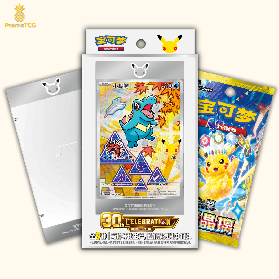 First Partner Card Set - 30th Anniversary - Vol.2