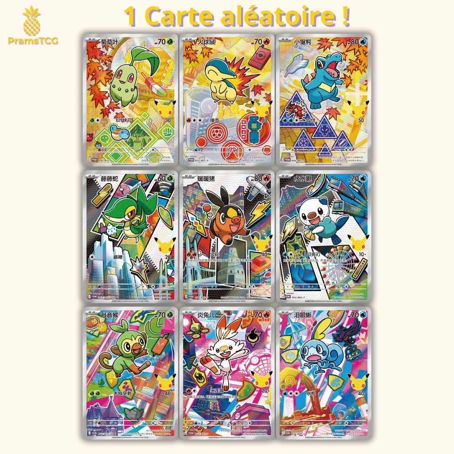 First Partner Card Set - 30th Anniversary - Vol.2