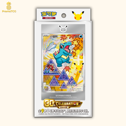 First Partner Card Set - 30th Anniversary - Vol.2 - PramsTCG
