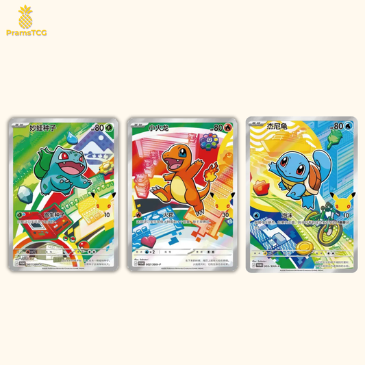 Cartes - First Partner Vol.1 - GEN 1/4/7 - 30th Anniversary