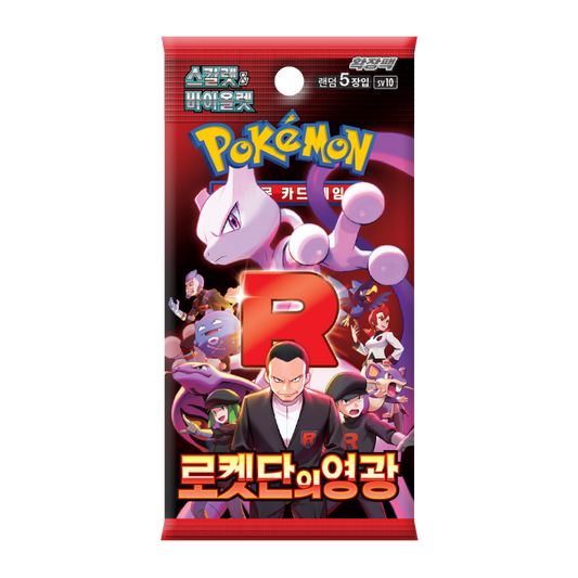 Booster Pokémon : Glory of the Team Rocket SV10 - PramsTCG