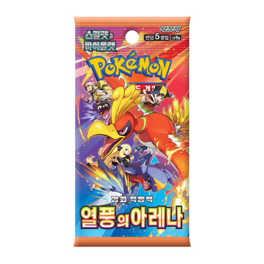 Booster Pokémon : Hot Wind Arena SV9A - PramsTCG