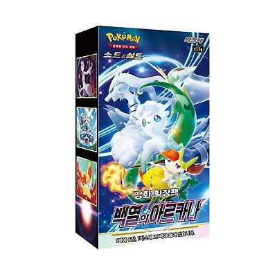 Display Pokémon : Incandescent Arcana S11A - PramsTCG