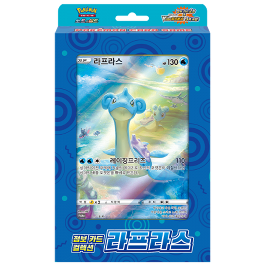 Coffret Jumbo Lokhlass