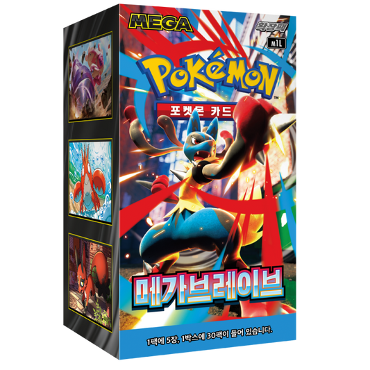 [Expédition 15 Octobre] Display pokémon : Méga Brave m1L
