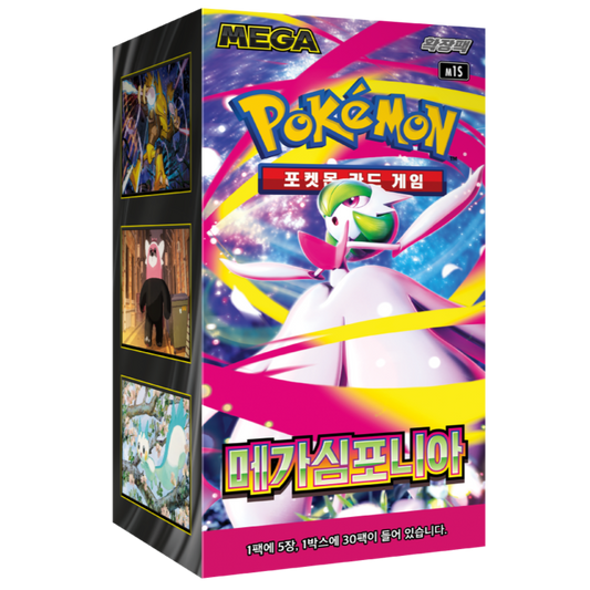 [Expédition 15 Octobre] Display Pokémon : Méga Symphonia m1S