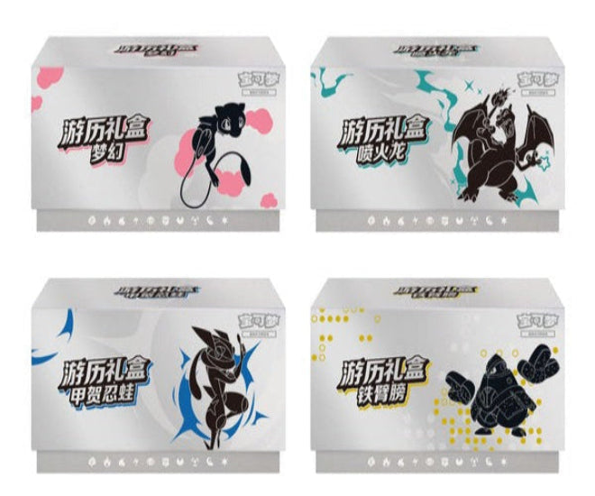 ETB Adventure Journey Gift Box - Chinois - PramsTCG