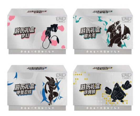 ETB Adventure Journey Gift Box - Chinois - PramsTCG