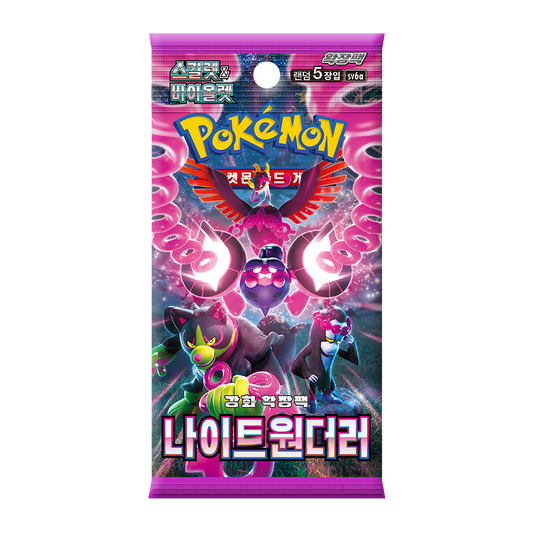 Booster Pokémon : Night Wanderer SV6A - PramsTCG