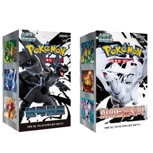 [Précommande] Pack Display Pokémon SV11 : SV11W & SV11B - PramsTCG