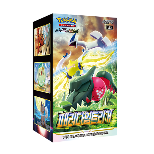 [Précommande] Display Pokémon : Paradigm Trigger S12 - PramsTCG