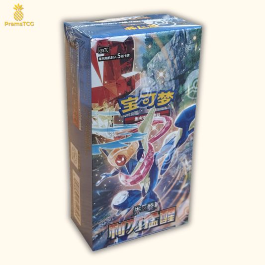 Display Pokémon : Blade Awakening CSV7C - PramsTCG