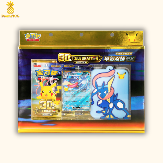Coffret Amphinobi Chinois : 30th Anniversary