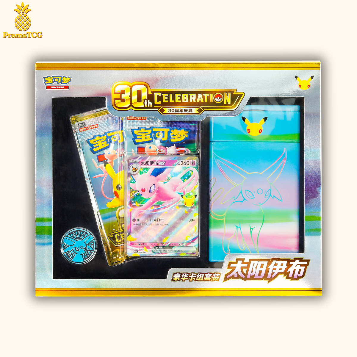 Coffret Mentali Chinois : 30th Anniversary