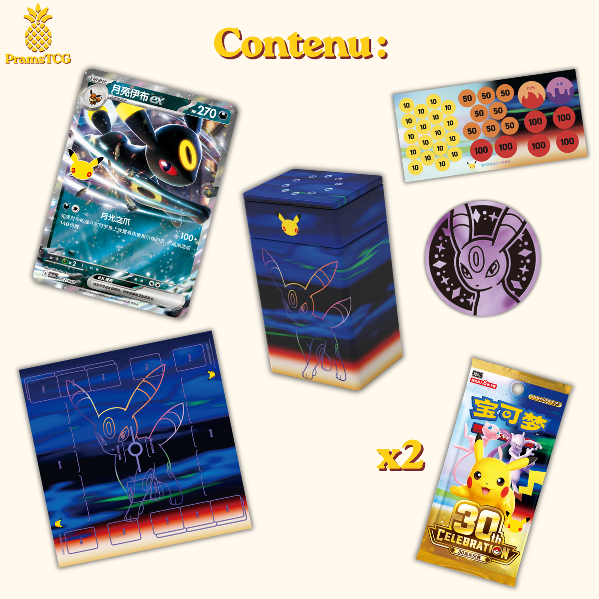 Coffret Noctali Chinois : 30th Anniversary
