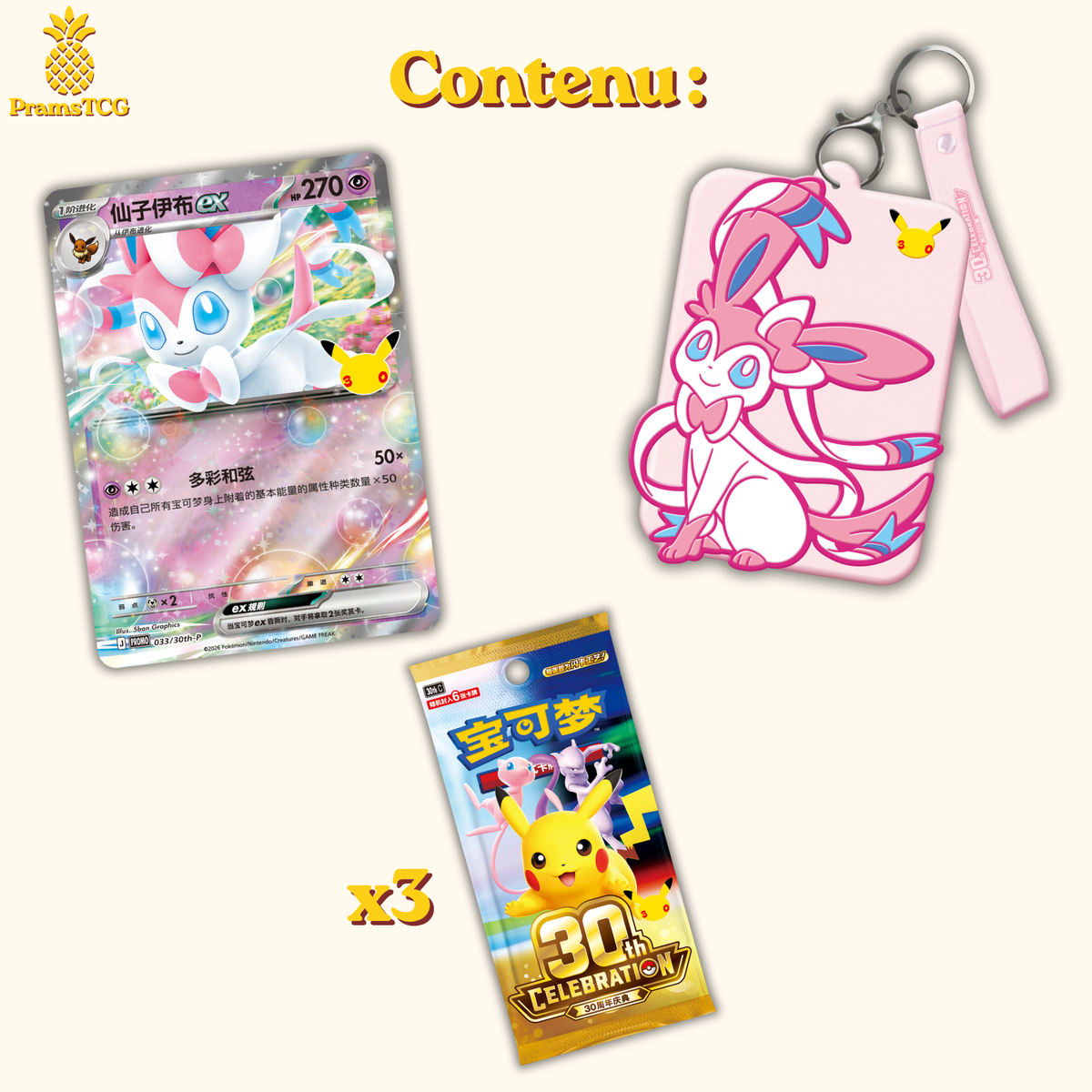 Coffret Nymphali Chinois : 30th Anniversary