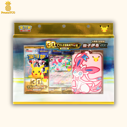 Coffret Nymphali Chinois : 30th Anniversary