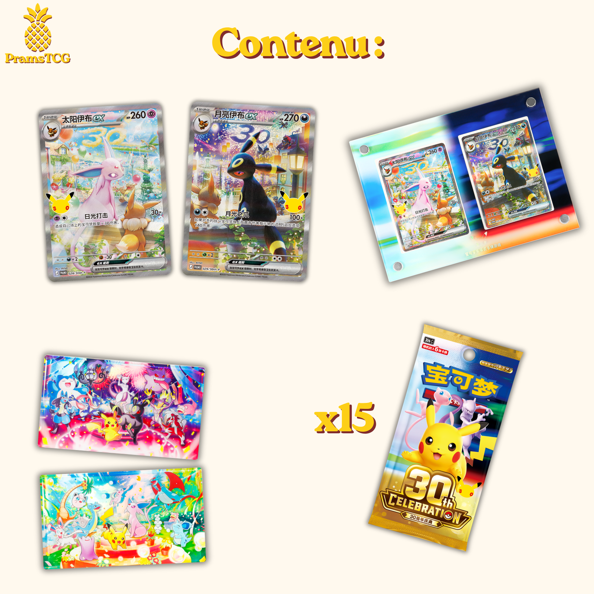 Collector Box Chinois : 30th Anniversary