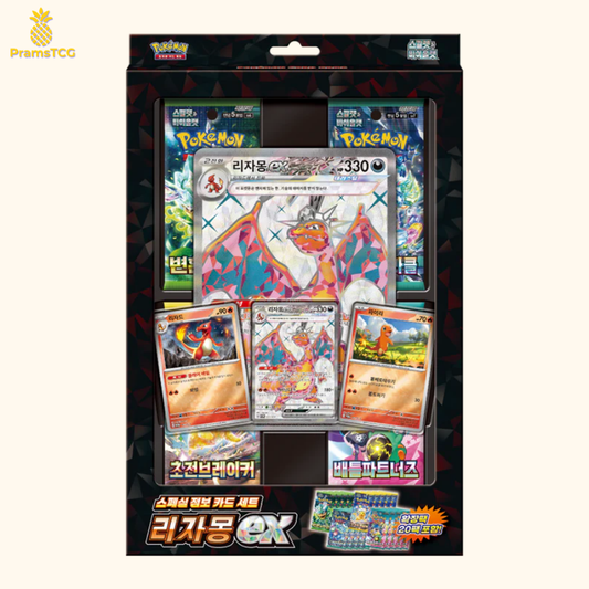 Coffret Dracaufeu coréen - PramsTCG