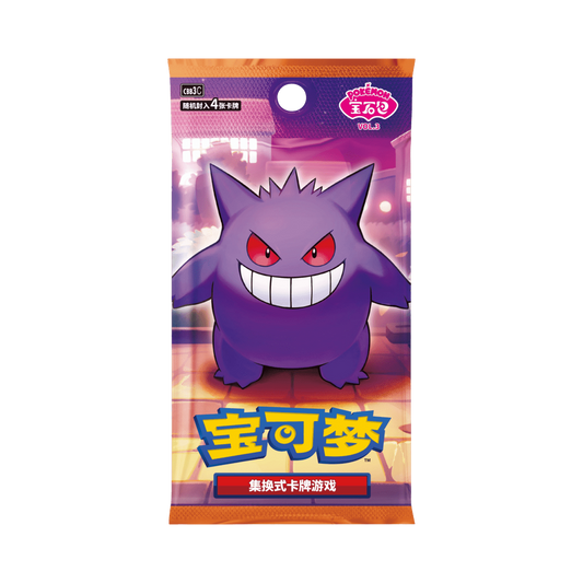 Booster Pokémon : Gem Pack Vol.3 - PramsTCG