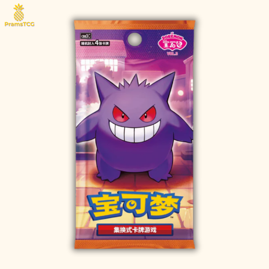Booster Pokémon : Gem Pack Vol.3 - PramsTCG