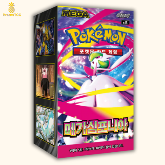 [Précommande] Display Pokémon : Méga Symphonia m1S - PramsTCG