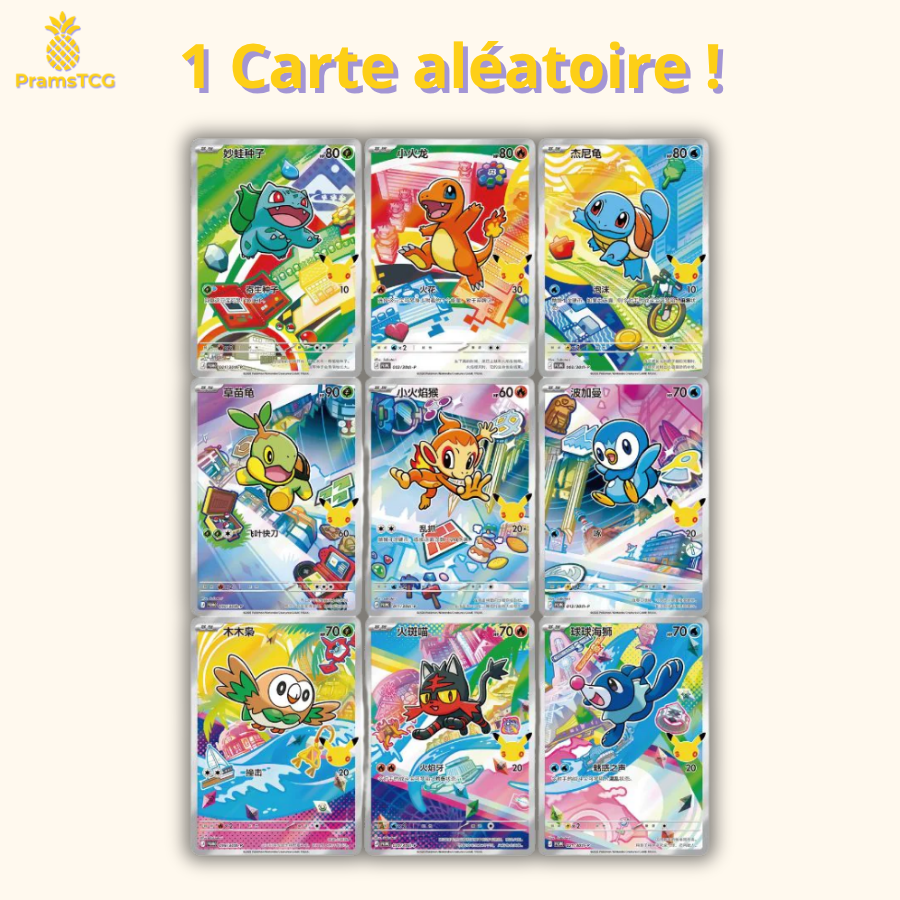 First Partner Card Set - 30th Anniversary - Chinois - PramsTCG