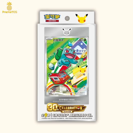First Partner Card Set - 30th Anniversary - Chinois - PramsTCG