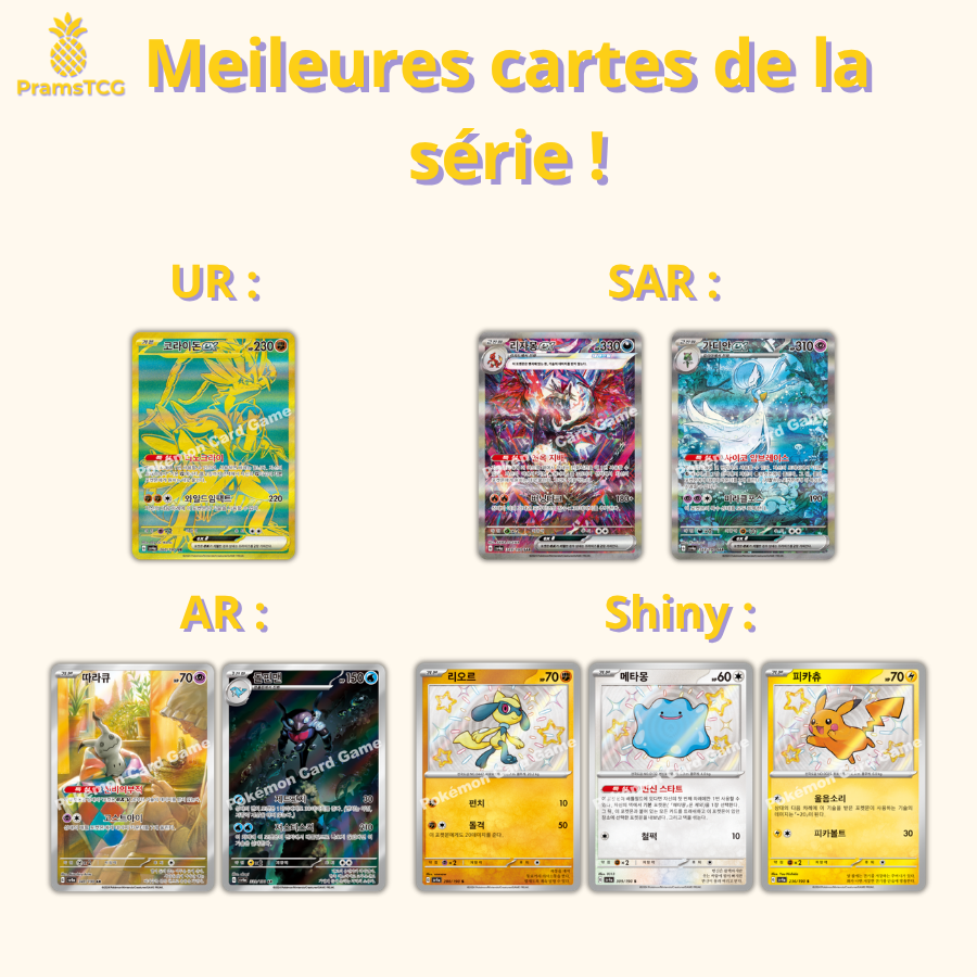 Display Pokémon : Shiny Treasure SV4a - PramsTCG
