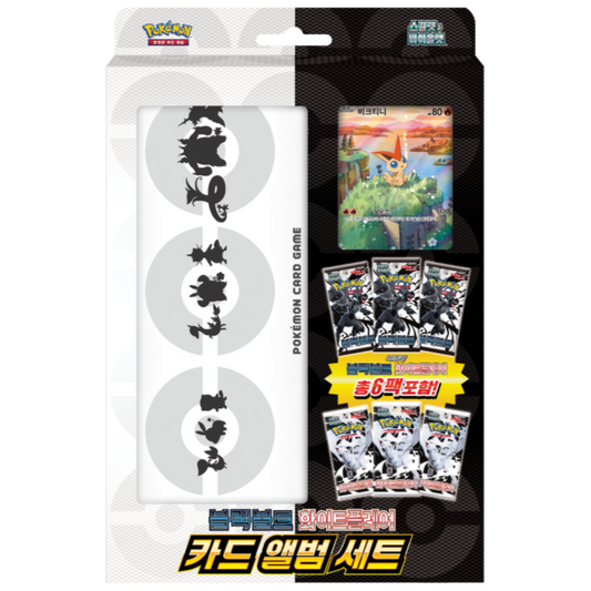 Coffret Victini Promo SV11 - PramsTCG