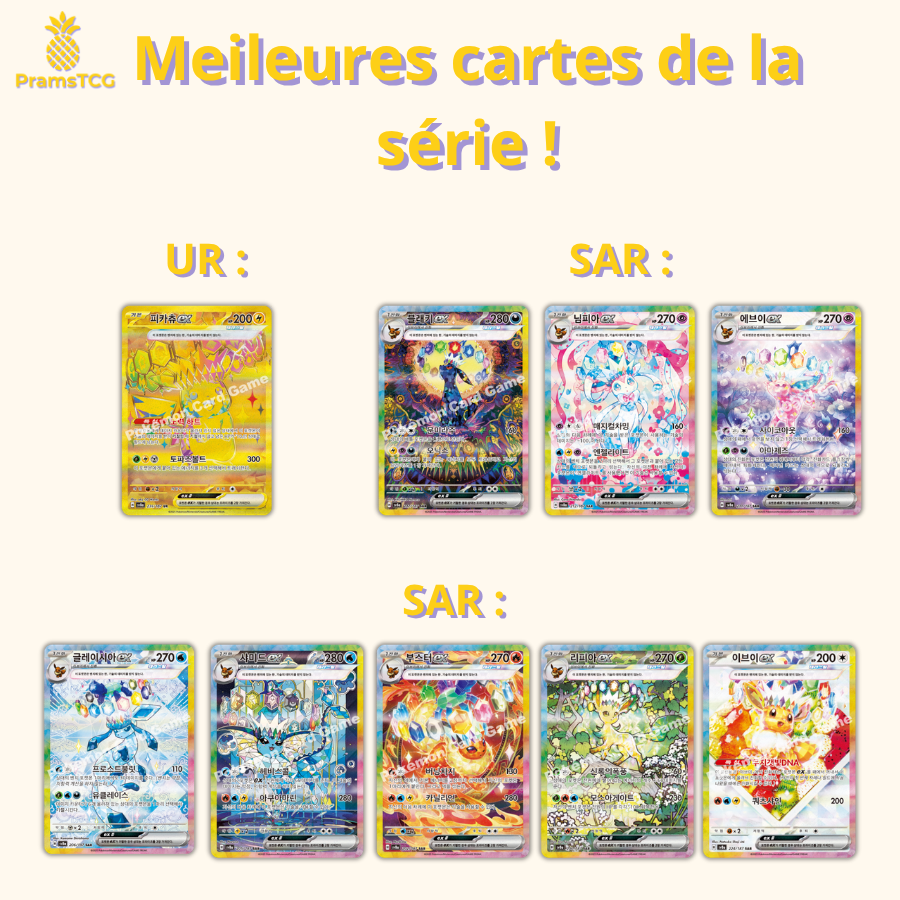 Display Pokémon : Terastal Festival SV8A - PramsTCG