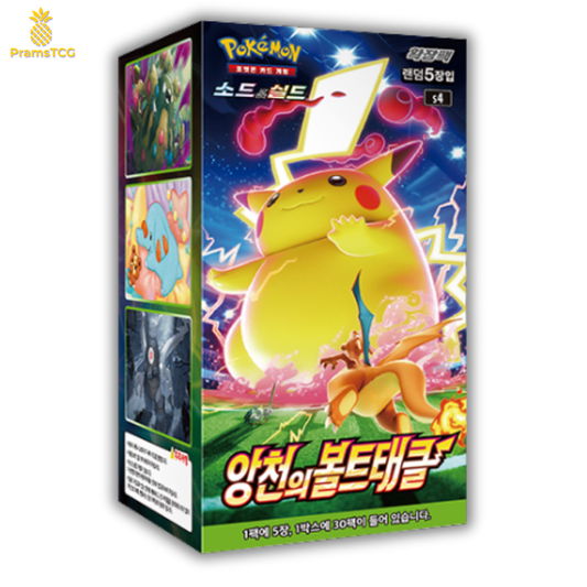 Display Pokémon : Amazing Volt s4 - PramsTCG