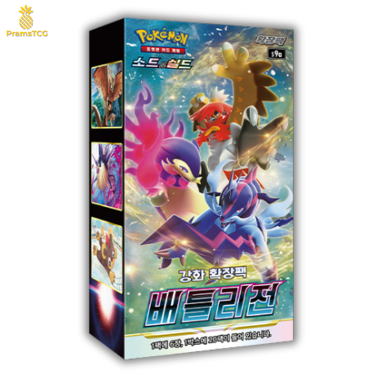 [Précommande] Display Pokémon : Battle Region S9a - PramsTCG