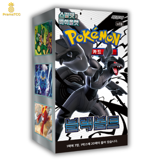Display Pokémon : Black Bolt SV11B - PramsTCG