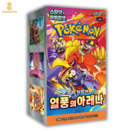 Display Pokémon Coréenne : Hot Wind Arena SV9A - PramsTCG