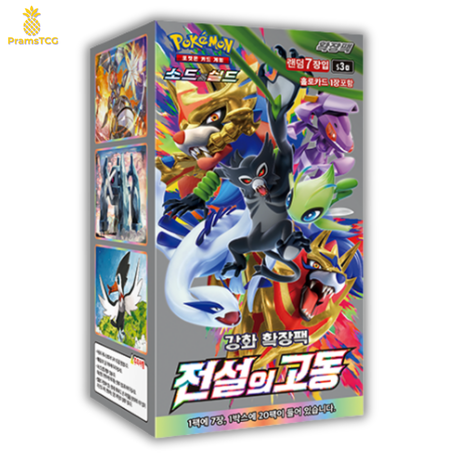 Display Pokémon : Legendary Heartbeat s3a - PramsTCG