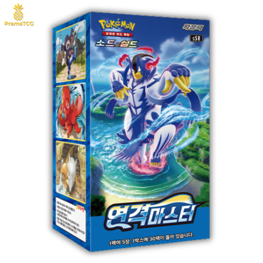 Display Pokémon : Rapid Strike Master S5r - PramsTCG