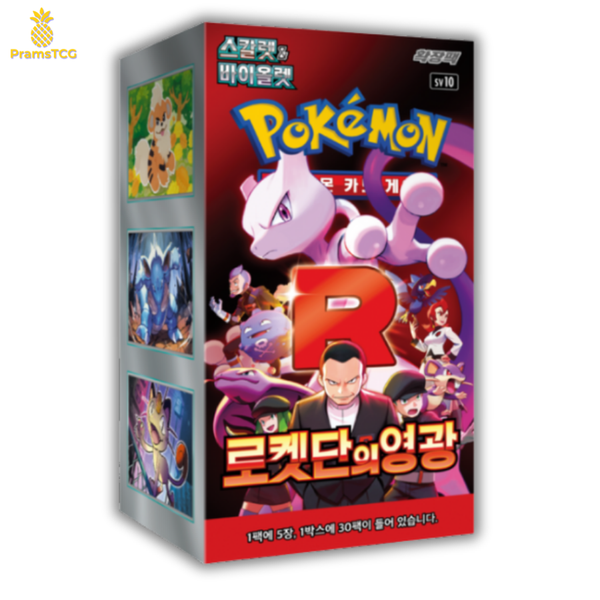 [Précommande] Display Pokémon : Glory of the Team Rocket SV10