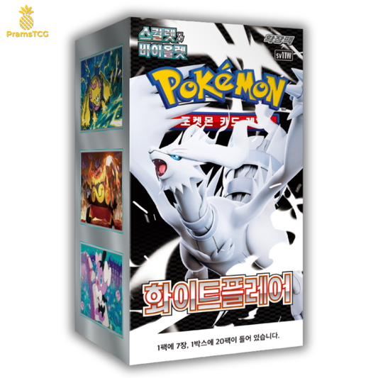 Display Pokémon : White Flare SV11W - PramsTCG