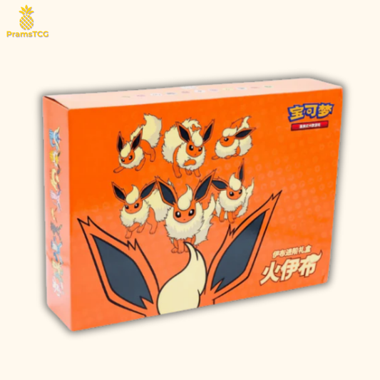 Coffret Pyroli V-Max Gift Box - Chinois - PramsTCG