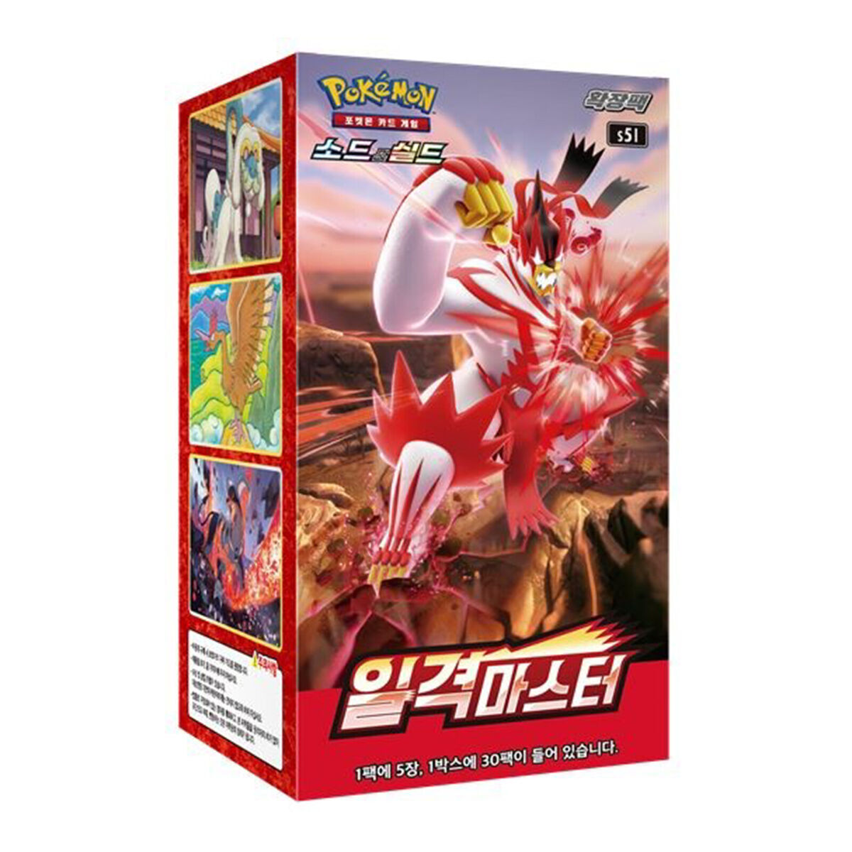 Display Pokémon : Single Strike Master S5i - PramsTCG