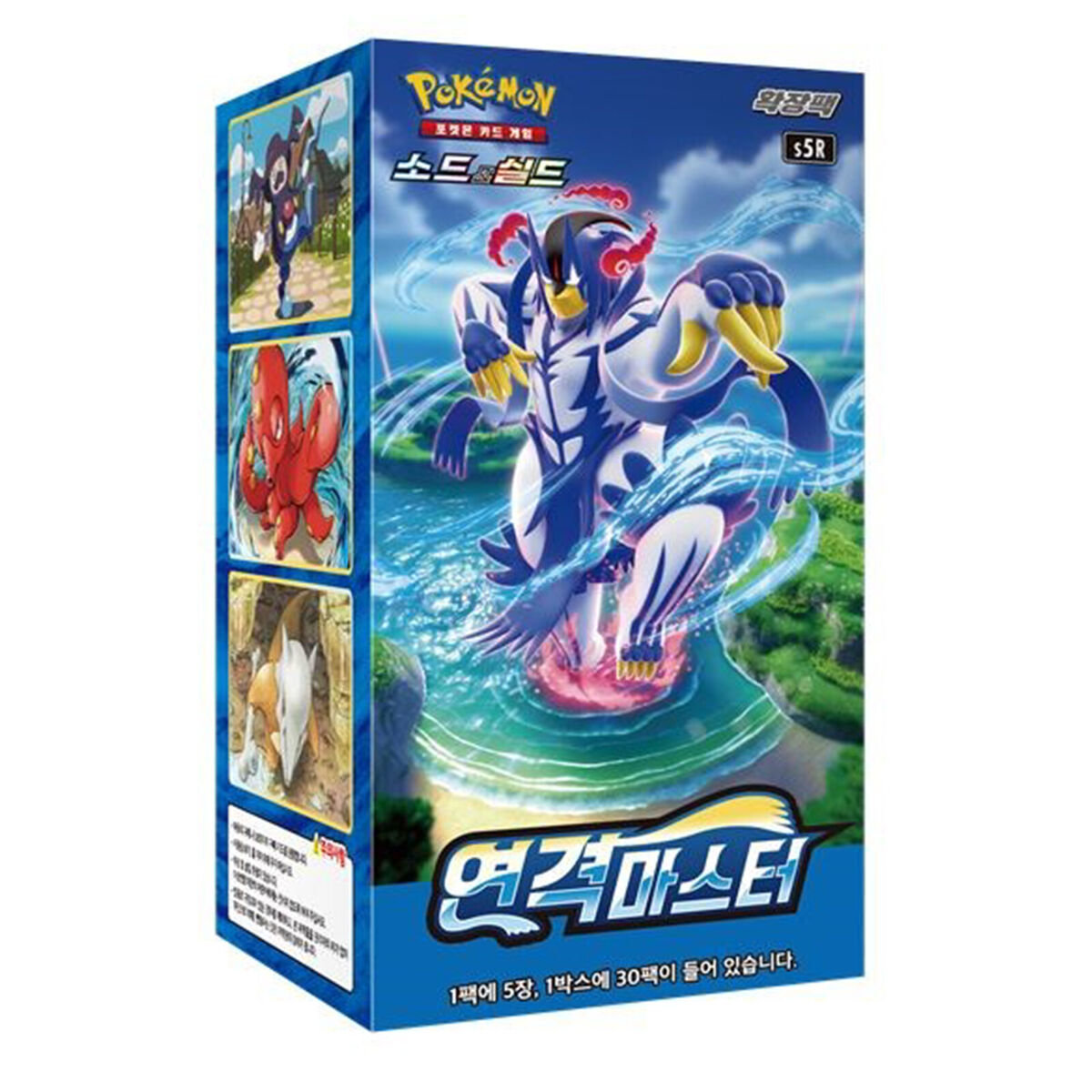Display Pokémon : Rapid Strike Master S5r - PramsTCG
