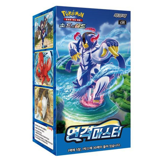 Display Pokémon : Rapid Strike Master S5r - PramsTCG