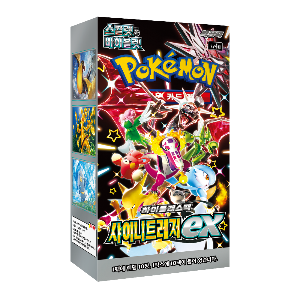 [Précommande] Display Pokémon : Shiny Treasure SV4a - PramsTCG