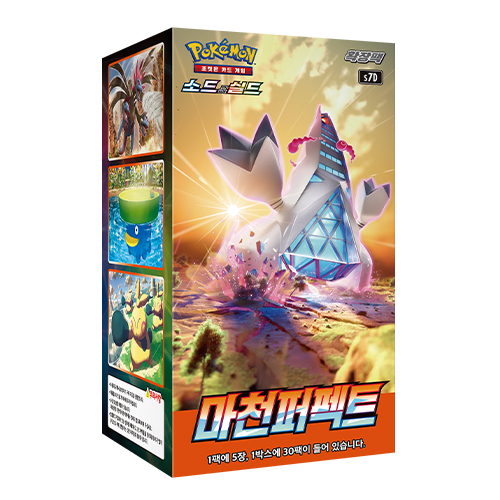 Display Pokémon : Skyscraping Perfection S7D - PramsTCG