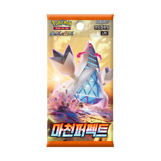 Booster Pokémon : Skyscraping Perfection S7D - PramsTCG